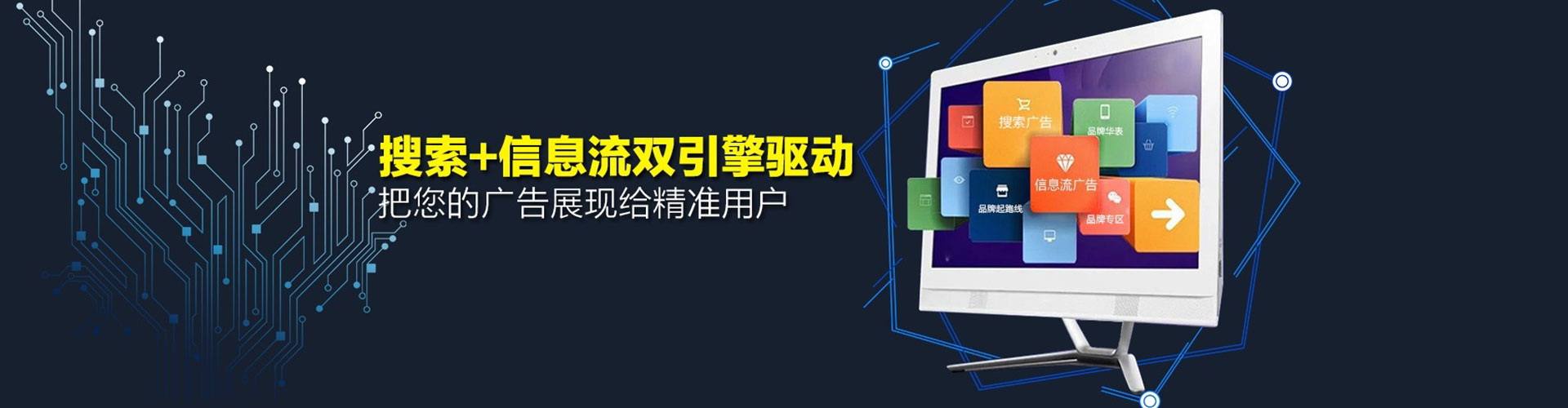 江永信息流怎么做